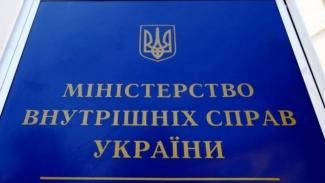 МВД