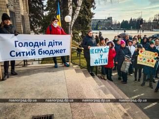 Павлоград