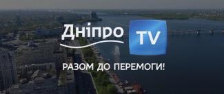 Дніпро TV