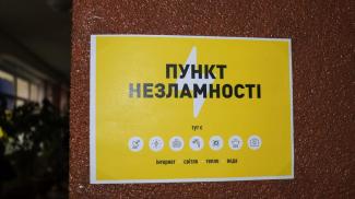 ПН