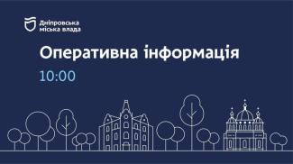 Комунальники Дніпра працюють в посиленому режимі