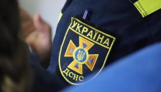 Дніпро