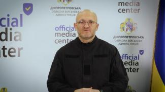 Дніпро