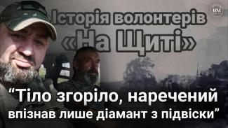 Дніпро