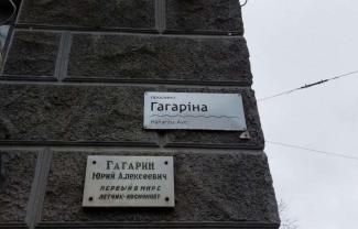 Дніпро