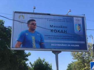 о