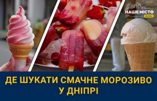 о