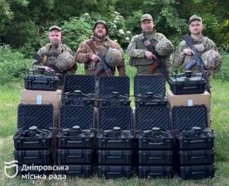 Дніпро