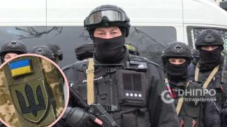 Дніпро