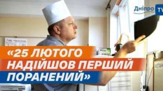 о