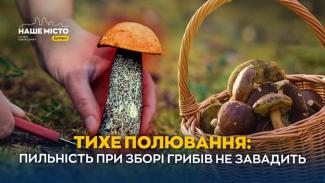 о