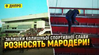 о