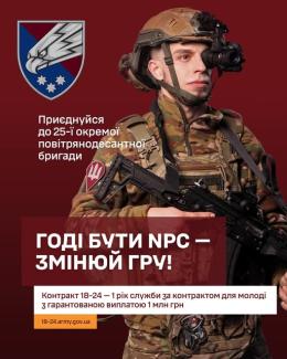 о
