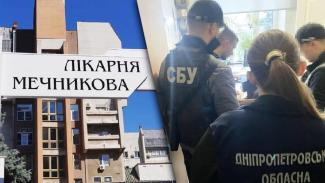о