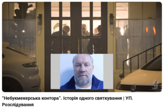о