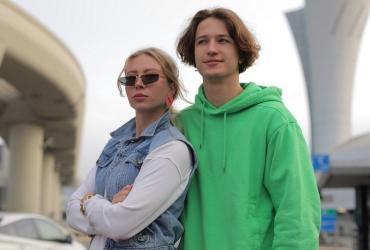 «Безумные выходные»