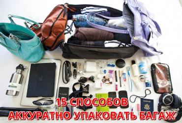 ЦИК