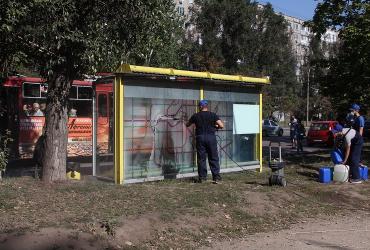 остановки