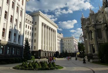 Администрация президента