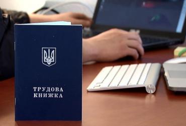 Украинцы смогут покупать годы &amp;quot;работы&amp;quot;, чтобы получить пенсию