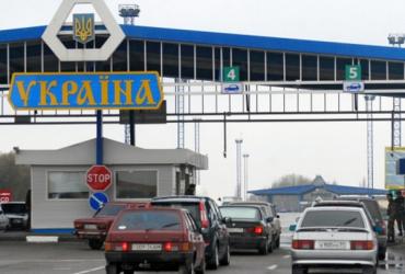 таможня