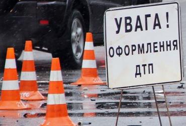 ДТП