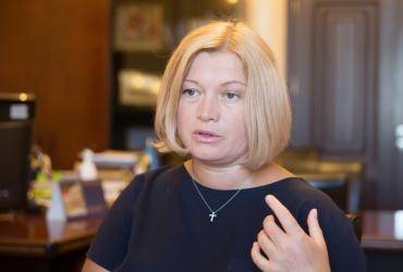 Геращенко назвала задачу для партии Порошенко