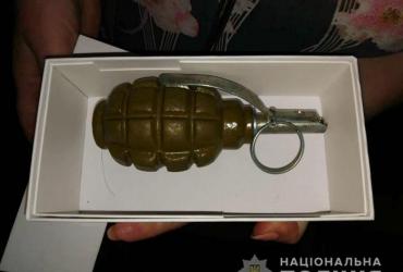 граната