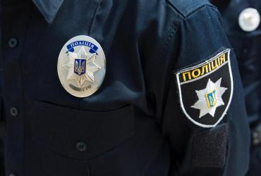 полиция