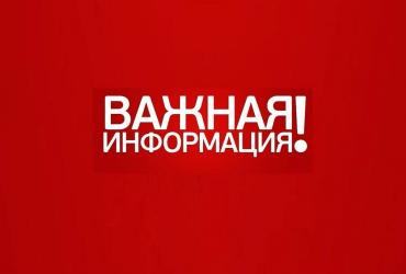 розыск