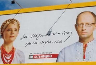 трасса