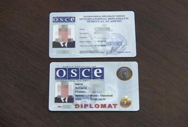 Избирательный кодекс