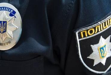 полиция