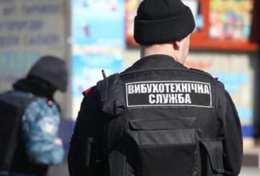минировать