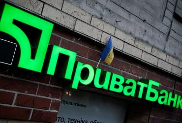 ПриватБанк