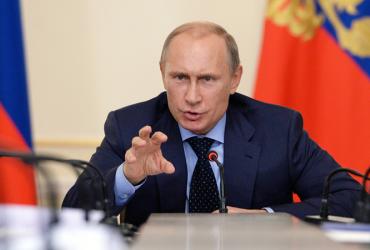 Путин