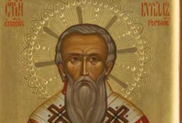 мученик Кирилл