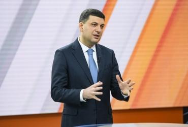 Фото: kmu.gov.ua, Гройсман