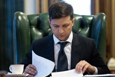 Зеленский подписал указ