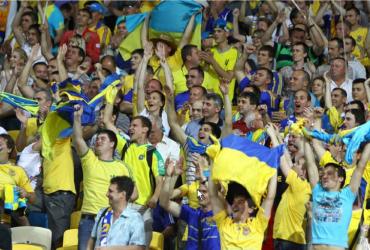 Фанаты сборной Украины