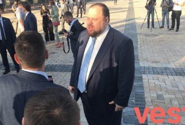 Руслан Стефанчук
