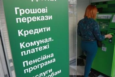 Банкам запретили штрафовать за просрочку платежей во время карантина