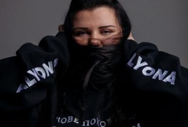 Alyona Alyona