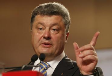 Порошенко