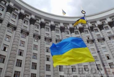 Флаг Украины