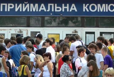 студенты