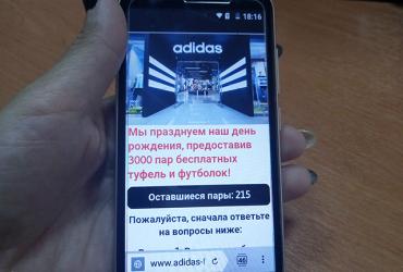 Adidas раздает 3000 бесплатных вещей
