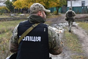 Нацполиция