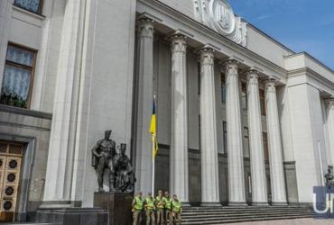 ВР