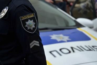 полиция